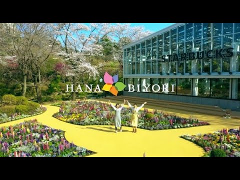 Hana-Biyori at Yomiuriland Amusement Park - Unique Flowers and Digital Art Around Tokyo