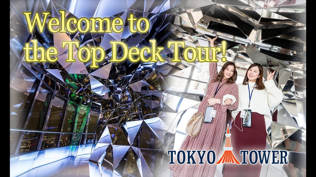 Welcome to the Top Deck Tour!