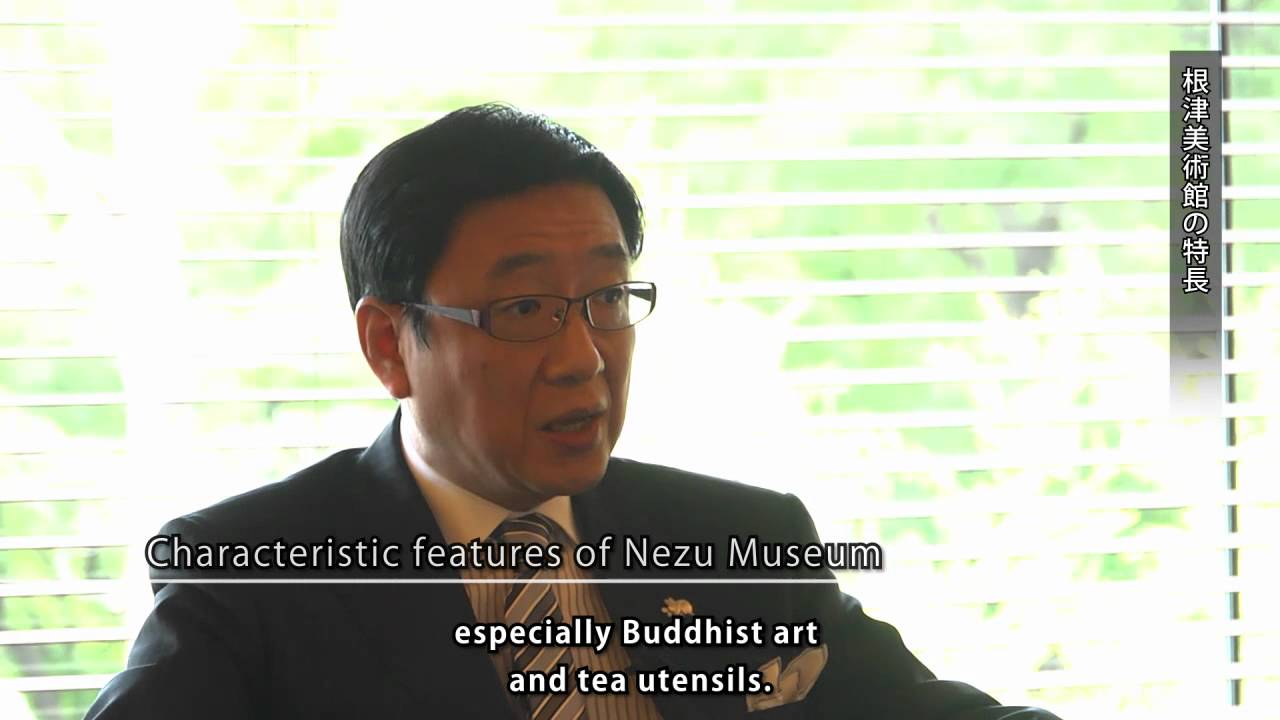 1. 根津美術館の設立と特色 / Beginning and Characters  of the Nezu Museum
