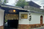 Okutan Nanzenji