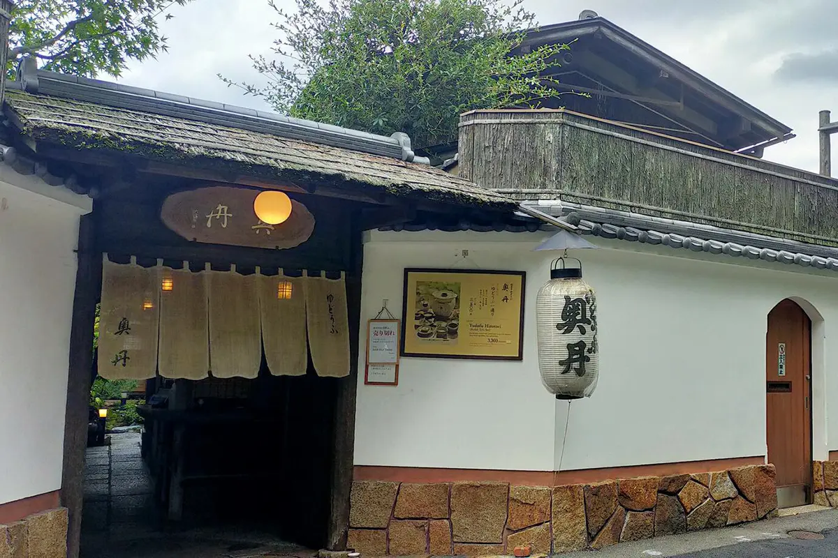 Okutan Nanzenji