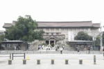 Tokyo National Museum