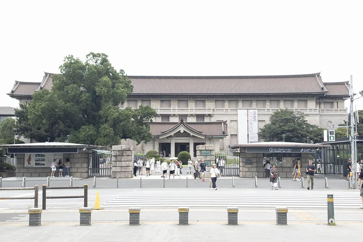 Tokyo National Museum