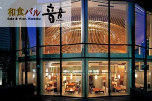 Oto Oto Shinjuku Center Bldg