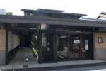 Raku Museum