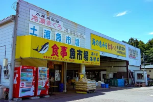 Tsuchiura Fish Market