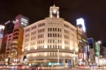 Ginza Wako