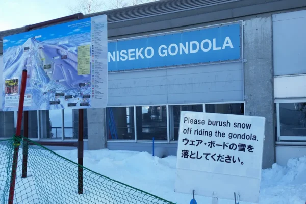 Niseko Gondola right outside of the Hilton Niseko