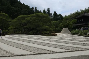 Sand Garden